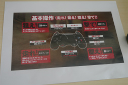 画像ギャラリー No.002のサムネイル画像 / 「バイオハザード アンブレラコア」発売迫る。さまざまなルールで対戦し続ける「マルチミッション」や新たな戦場を体験してきた