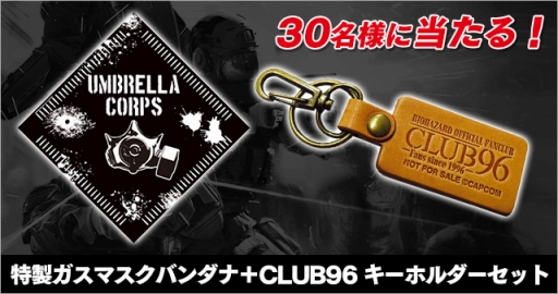 画像ギャラリー No.002のサムネイル画像 / 「バイオハザード アンブレラコア」,非売品グッズが当たるTwitterキャンペーンを実施