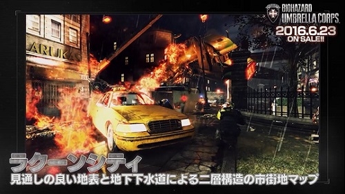 画像ギャラリー No.004のサムネイル画像 / 「バイオハザード アンブレラコア」,非売品グッズが当たるTwitterキャンペーンを実施