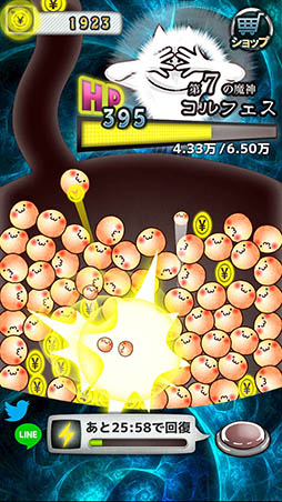 画像ギャラリー No.002のサムネイル画像 / 魔人と戦い世界の秘密を解き明かそう。スマホ向けカジュアルゲーム「君の目的はボクを殺すこと。」を紹介する「(ほぼ)日刊スマホゲーム通信」第938回