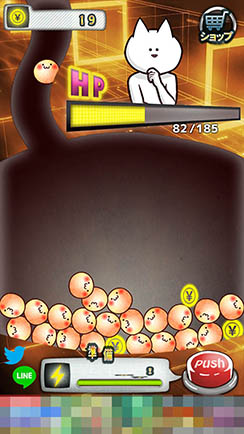 画像ギャラリー No.005のサムネイル画像 / 魔人と戦い世界の秘密を解き明かそう。スマホ向けカジュアルゲーム「君の目的はボクを殺すこと。」を紹介する「(ほぼ)日刊スマホゲーム通信」第938回