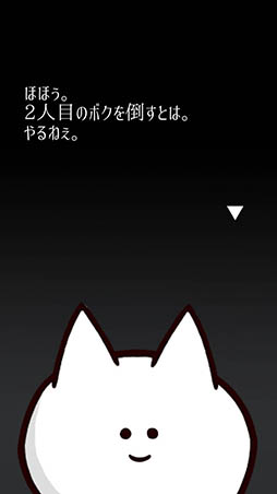 画像ギャラリー No.007のサムネイル画像 / 魔人と戦い世界の秘密を解き明かそう。スマホ向けカジュアルゲーム「君の目的はボクを殺すこと。」を紹介する「(ほぼ)日刊スマホゲーム通信」第938回