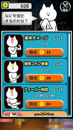 画像ギャラリー No.008のサムネイル画像 / 魔人と戦い世界の秘密を解き明かそう。スマホ向けカジュアルゲーム「君の目的はボクを殺すこと。」を紹介する「(ほぼ)日刊スマホゲーム通信」第938回