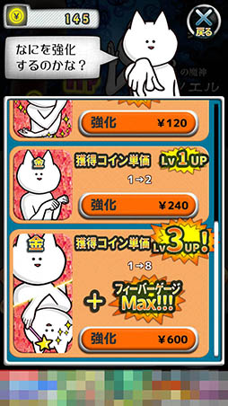 画像ギャラリー No.009のサムネイル画像 / 魔人と戦い世界の秘密を解き明かそう。スマホ向けカジュアルゲーム「君の目的はボクを殺すこと。」を紹介する「(ほぼ)日刊スマホゲーム通信」第938回