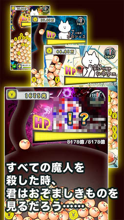 君の目的はボクを殺すこと。