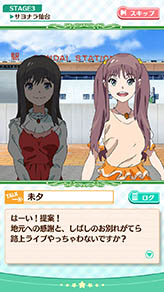 画像ギャラリー No.002のサムネイル画像 / Android版「Wake Up, Girls!パズルの天使」,楽天アプリ市場向け事前登録受付&体験版配信が本日開始。アイドルユニットを育成して全国制覇を目指せ