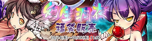 ���������꡼ No.001�Υ���ͥ������ / �ֶ彽��ɱ�פǡָ��������ʡ�ޤ����䤬�������ȡ��մ�ջ�䵴Ƹ�Ҥ�������