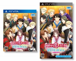 PS Vita/PSP版「三国恋戦記~思いでがえし~CS Edition」が今冬発売 PS Vita/PSP版「三国恋戦記~思いでがえし~CS Edition」が今冬発売