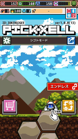 ꡼ No.001 | ץץϺηPICK-XELLס140ۿ