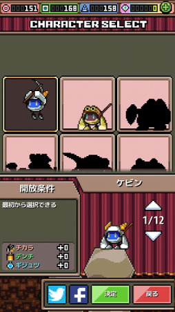 ꡼ No.004 | ץץϺηPICK-XELLס140ۿ