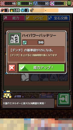 ꡼ No.008 | 귡깥ɬκη󥲡PICK-XELLפҲ𤹤֡ʤۤܡޥۥ̿1027