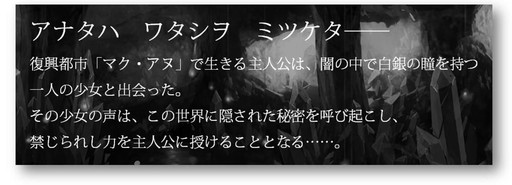 画像ギャラリー No.013のサムネイル画像 / 「.hack」の世界観・コンセプトを踏襲したスマホ向けRPG「ニューワールド」が2015年内に配信。サイバーコネクトツーと貞本義行氏のタッグが再び実現