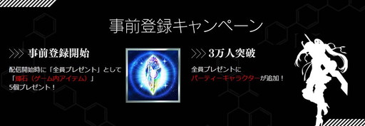 画像ギャラリー No.017のサムネイル画像 / 「.hack」の世界観・コンセプトを踏襲したスマホ向けRPG「ニューワールド」が2015年内に配信。サイバーコネクトツーと貞本義行氏のタッグが再び実現