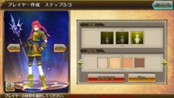 ꡼ No.016 | ХʥߥСͥȥġΥޥ۸RPG֥˥塼ɡסȤʤ֥פȡ֥ۡפξʤɤ