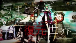 ���������꡼ No.022�Υ���ͥ������ / �Х�ʥ�ߥ����С����ͥ��ȥġ��Υ��ޥ۸�������RPG�֥˥塼���ɡס������Ȥʤ�֥�����פȡ֥ۡ���פξ���ʤɤ�����