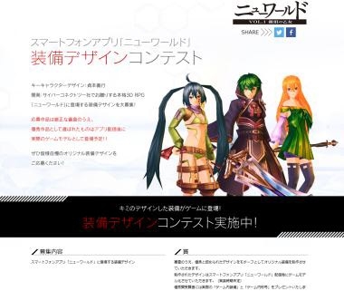 ꡼ No.025 | ХʥߥСͥȥġΥޥ۸RPG֥˥塼ɡסȤʤ֥פȡ֥ۡפξʤɤ