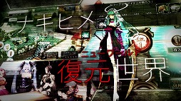 ꡼ No.017 | ֥˥塼ɡסϿԿ3ˡ֥֥פŵ˳