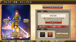 画像ギャラリー No.006のサムネイル画像 / 「ニューワールド」の世界観や主人公,ヒロインの情報が明らかに