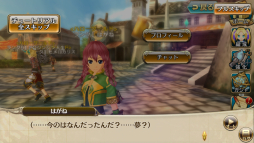 画像ギャラリー No.007のサムネイル画像 / 「ニューワールド」の世界観や主人公,ヒロインの情報が明らかに