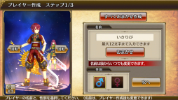 画像ギャラリー No.008のサムネイル画像 / 「ニューワールド」の世界観や主人公,ヒロインの情報が明らかに