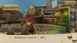 画像ギャラリー No.009のサムネイル画像 / 「ニューワールド」の世界観や主人公,ヒロインの情報が明らかに