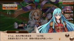 画像ギャラリー No.002のサムネイル画像 / 「ニューワールド」,序盤のストーリーや新たなキャラクター情報を公開