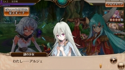 画像ギャラリー No.003のサムネイル画像 / 「ニューワールド」,序盤のストーリーや新たなキャラクター情報を公開