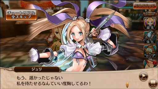 画像ギャラリー No.004のサムネイル画像 / 「ニューワールド」,序盤のストーリーや新たなキャラクター情報を公開