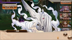 画像ギャラリー No.005のサムネイル画像 / 「ニューワールド」,序盤のストーリーや新たなキャラクター情報を公開