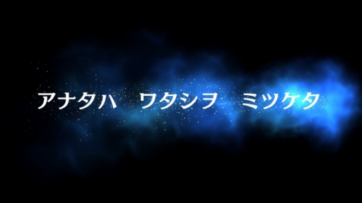 画像ギャラリー No.007のサムネイル画像 / 「ニューワールド」,序盤のストーリーや新たなキャラクター情報を公開