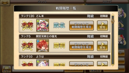 画像ギャラリー No.007のサムネイル画像 / 「ニューワールド」の新章が始動。タイトルを「.hack//New World」にリニューアル。新ソウルとして「志乃」「黙示録の獣」も登場