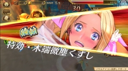 ꡼ No.006Υͥ / .hack//New Worldץ٥ȡֱŷǮΤԤ3פš⥬о