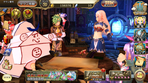 ꡼ No.001 | .hack//New WorldפTGS 2016ŵǰλĽ븫񤤥ڡ»