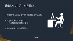 ꡼ No.004Υͥ / Unite 2016ϥǥΤ餷ΤϳȯԼȤȶɡåUnityȤäĿͥ೫ȯˤؼײ٤θ̤İ֥ݡ