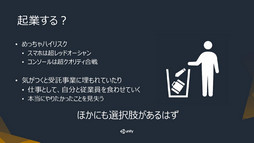 ꡼ No.005Υͥ / Unite 2016ϥǥΤ餷ΤϳȯԼȤȶɡåUnityȤäĿͥ೫ȯˤؼײ٤θ̤İ֥ݡ