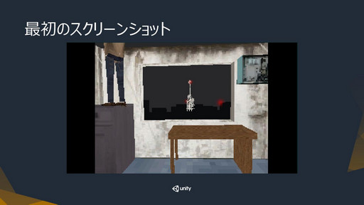 ꡼ No.009Υͥ / Unite 2016ϥǥΤ餷ΤϳȯԼȤȶɡåUnityȤäĿͥ೫ȯˤؼײ٤θ̤İ֥ݡ