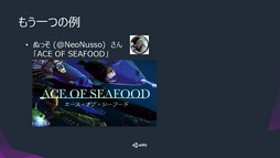 ꡼ No.013Υͥ / Unite 2016ϥǥΤ餷ΤϳȯԼȤȶɡåUnityȤäĿͥ೫ȯˤؼײ٤θ̤İ֥ݡ