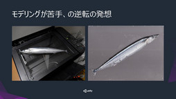 ꡼ No.014Υͥ / Unite 2016ϥǥΤ餷ΤϳȯԼȤȶɡåUnityȤäĿͥ೫ȯˤؼײ٤θ̤İ֥ݡ