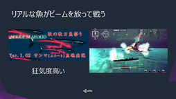 ꡼ No.016Υͥ / Unite 2016ϥǥΤ餷ΤϳȯԼȤȶɡåUnityȤäĿͥ೫ȯˤؼײ٤θ̤İ֥ݡ