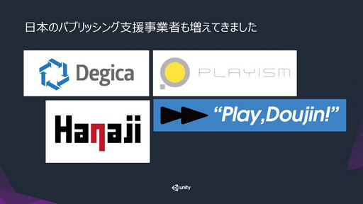 ꡼ No.018Υͥ / Unite 2016ϥǥΤ餷ΤϳȯԼȤȶɡåUnityȤäĿͥ೫ȯˤؼײ٤θ̤İ֥ݡ