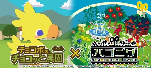 ꡼ No.004Υͥ / ֥祳ܤΥ祳äפ֥ϥ˥פȥܥڡ»