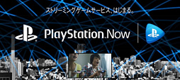 画像ギャラリー No.002のサムネイル画像 / ムービーで挙動をチェック。「PlayStation Now」の国内βサービスを使ってゲームしてみた
