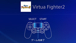 画像ギャラリー No.010のサムネイル画像 / ムービーで挙動をチェック。「PlayStation Now」の国内βサービスを使ってゲームしてみた