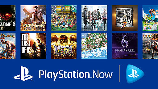 ���������꡼ No.007�Υ���ͥ������ / ��PlayStation Now�פ��б������ȥ뤬12��15�����ɲá�PS Now��7����̵�����θ��Ǥ���PS Plus��Ϣ�����ڡ����