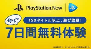  No.010Υͥ / PlayStation Nowפ816бȥ뤬ȯɽɴʼפʤ