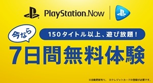 画像ギャラリー No.009のサムネイル画像 / 「PlayStation Now」にアクション・シューティング「QUANTUM THEORY」が10月18日に追加。定額制サービスを1週間無料で試遊できるキャンペーンを実施