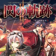 ���������꡼ No.021�Υ���ͥ������ / ��PS Now�פ�RPG�ֱ�ͺ���� ���ε��ספȡֱ�ͺ���� ���ε���II�פ�11��15�����ɲá�PS Now��7����̵�����θ��Ǥ��륭���ڡ����»�