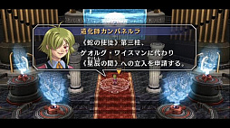 画像ギャラリー No.003のサムネイル画像 / PS Nowに「英雄伝説 空の軌跡」シリーズと「アトリエ」アーランドシリーズが追加