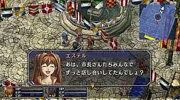 画像ギャラリー No.005のサムネイル画像 / PS Nowに「英雄伝説 空の軌跡」シリーズと「アトリエ」アーランドシリーズが追加