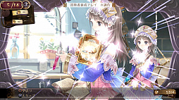 画像ギャラリー No.015のサムネイル画像 / PS Nowに「英雄伝説 空の軌跡」シリーズと「アトリエ」アーランドシリーズが追加